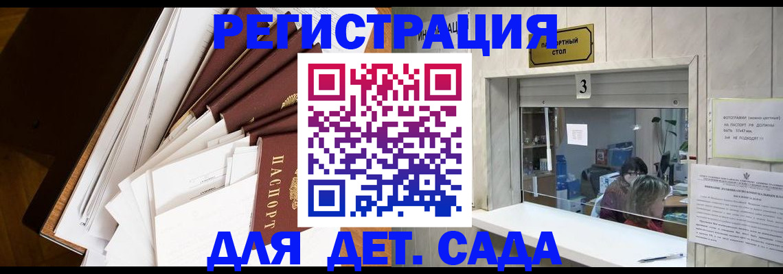 форма 3 в Камешково