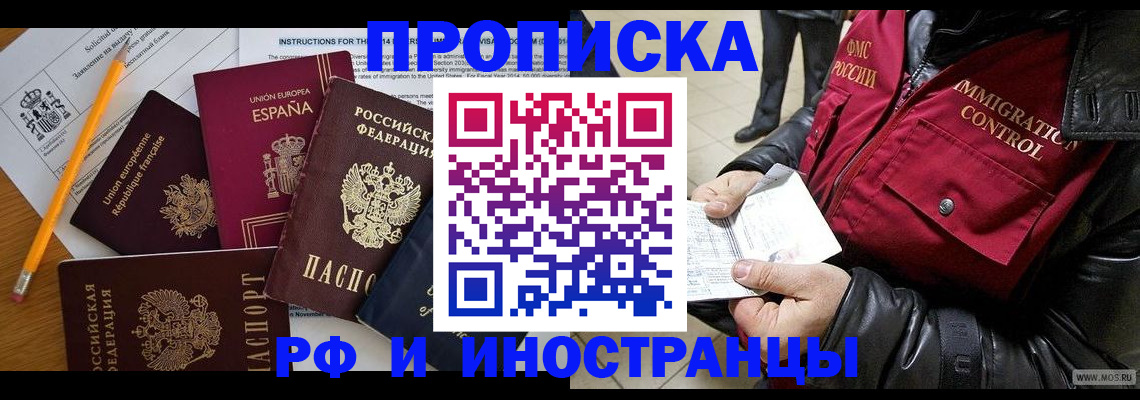 регистрация для школы в Камешково